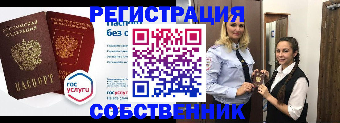 форма 3 в Семилуках